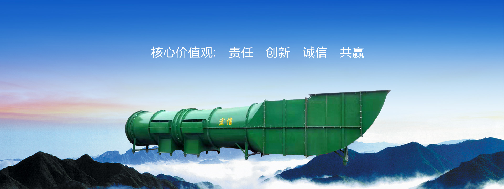 焦点价值观